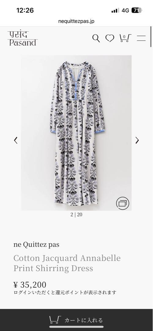 値下げしました♪ne Quittez pas フラワープリントワンピース