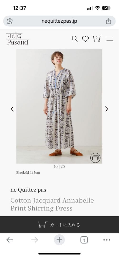 値下げしました♪ne Quittez pas フラワープリントワンピース