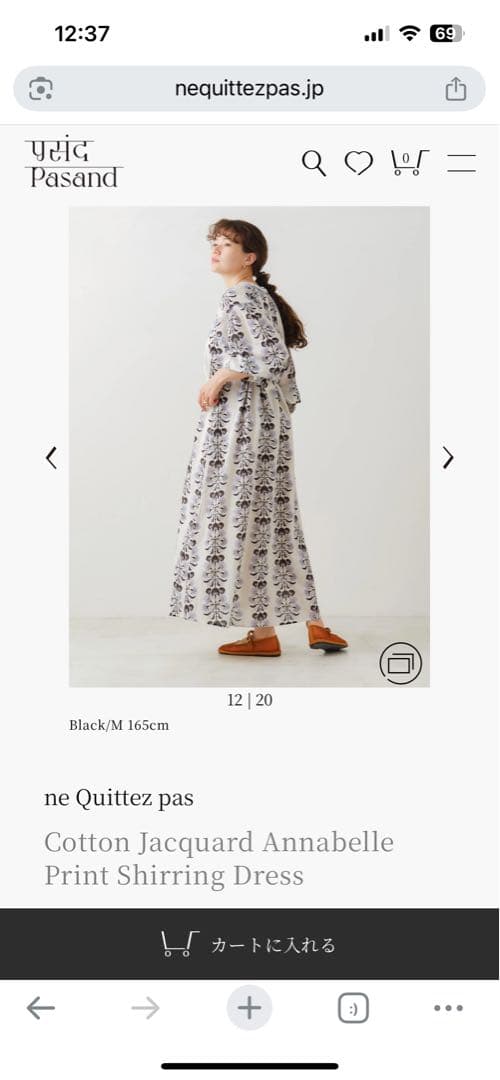 値下げしました♪ne Quittez pas フラワープリントワンピース