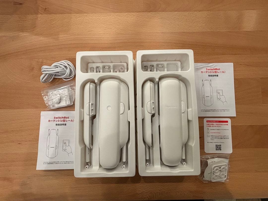 SwitchBot カーテン 3 U型レール 2個セット