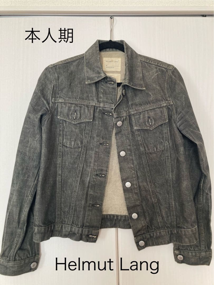 HELMUT LANG 本人期　ブラック デニムジャケット M