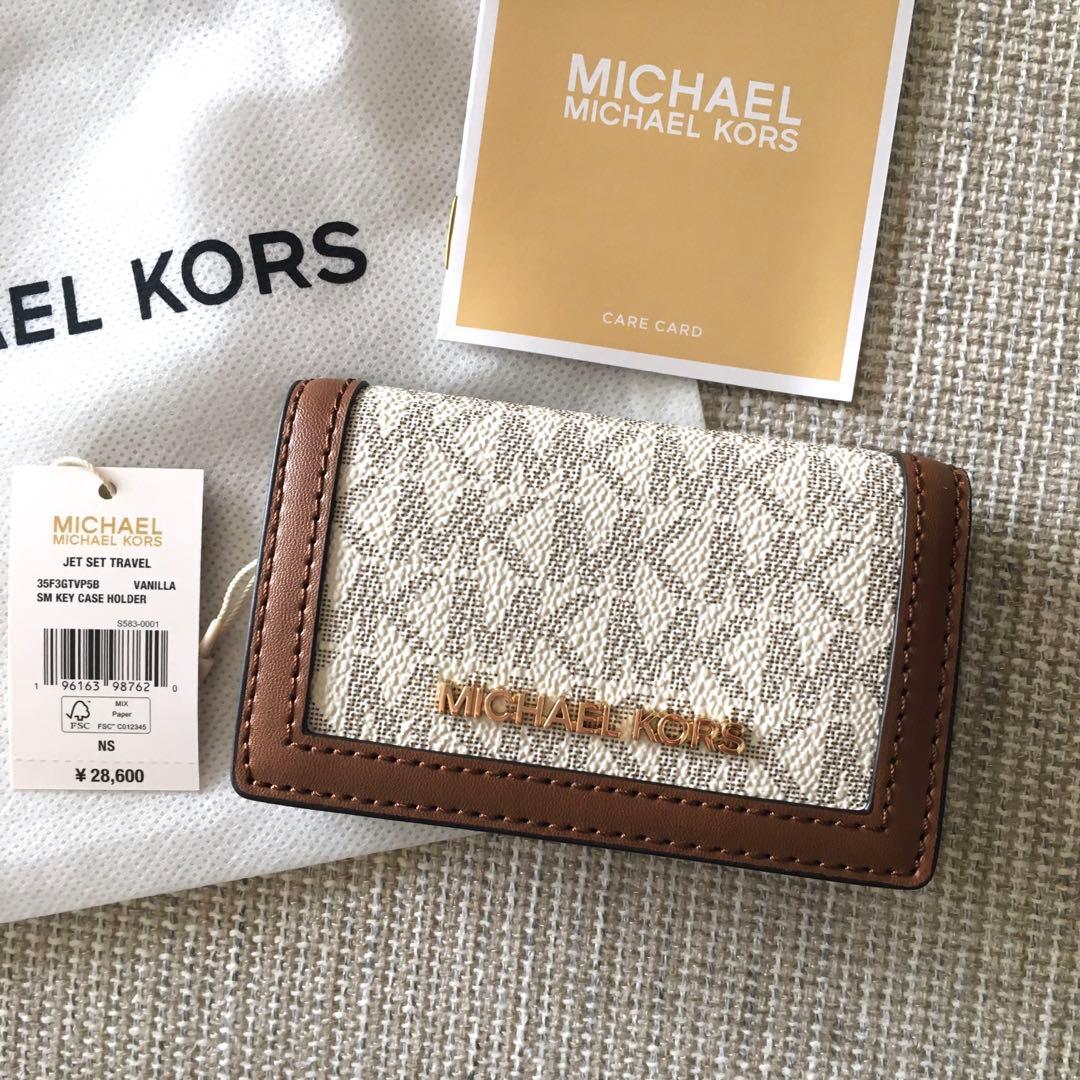 新品 マイケルコース MICHEAL KORS シグネチャーバニラ キーケース