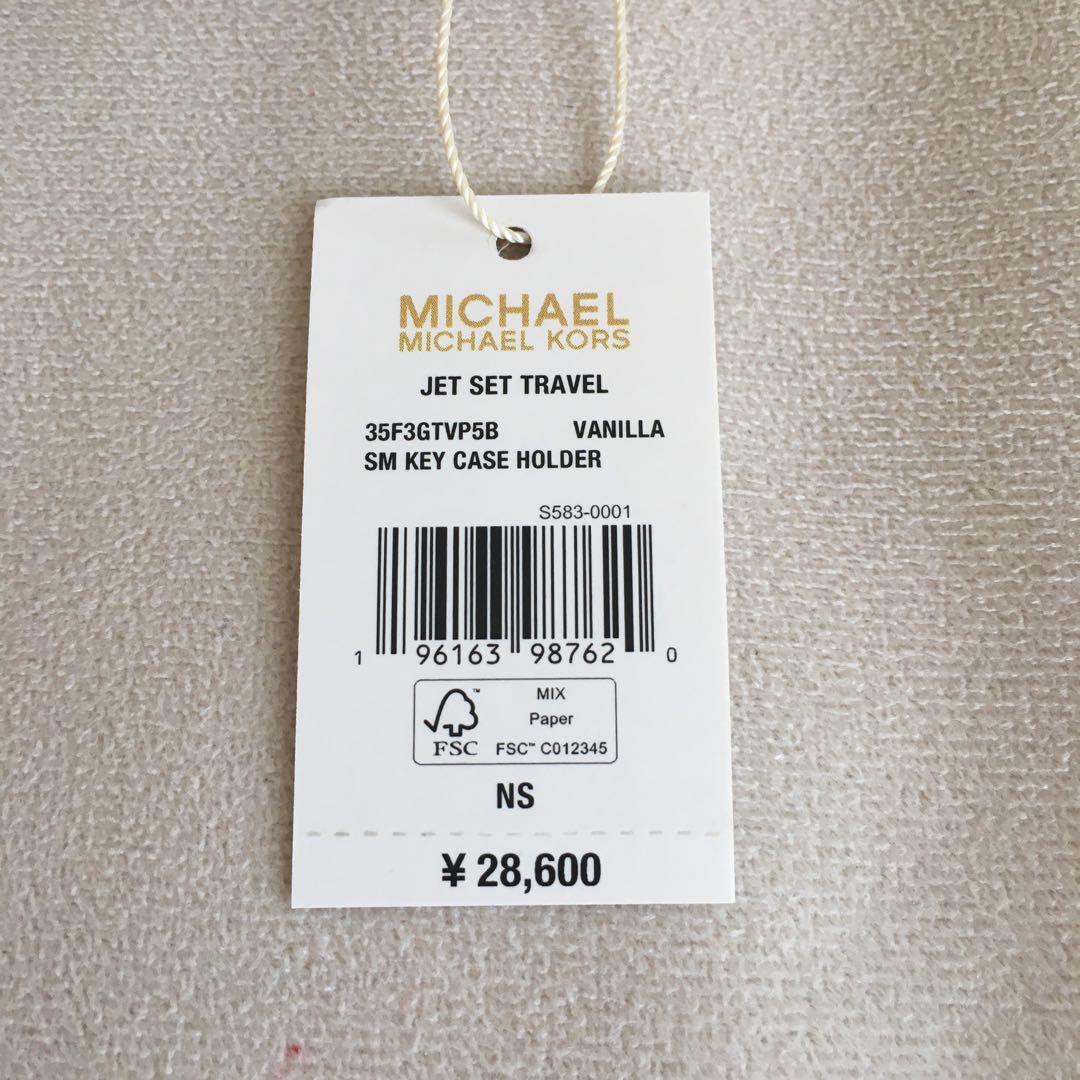 新品 マイケルコース MICHEAL KORS シグネチャーバニラ キーケース
