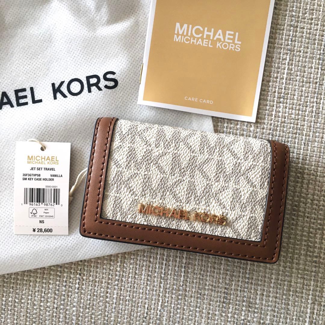 新品 マイケルコース MICHEAL KORS シグネチャーバニラ キーケース