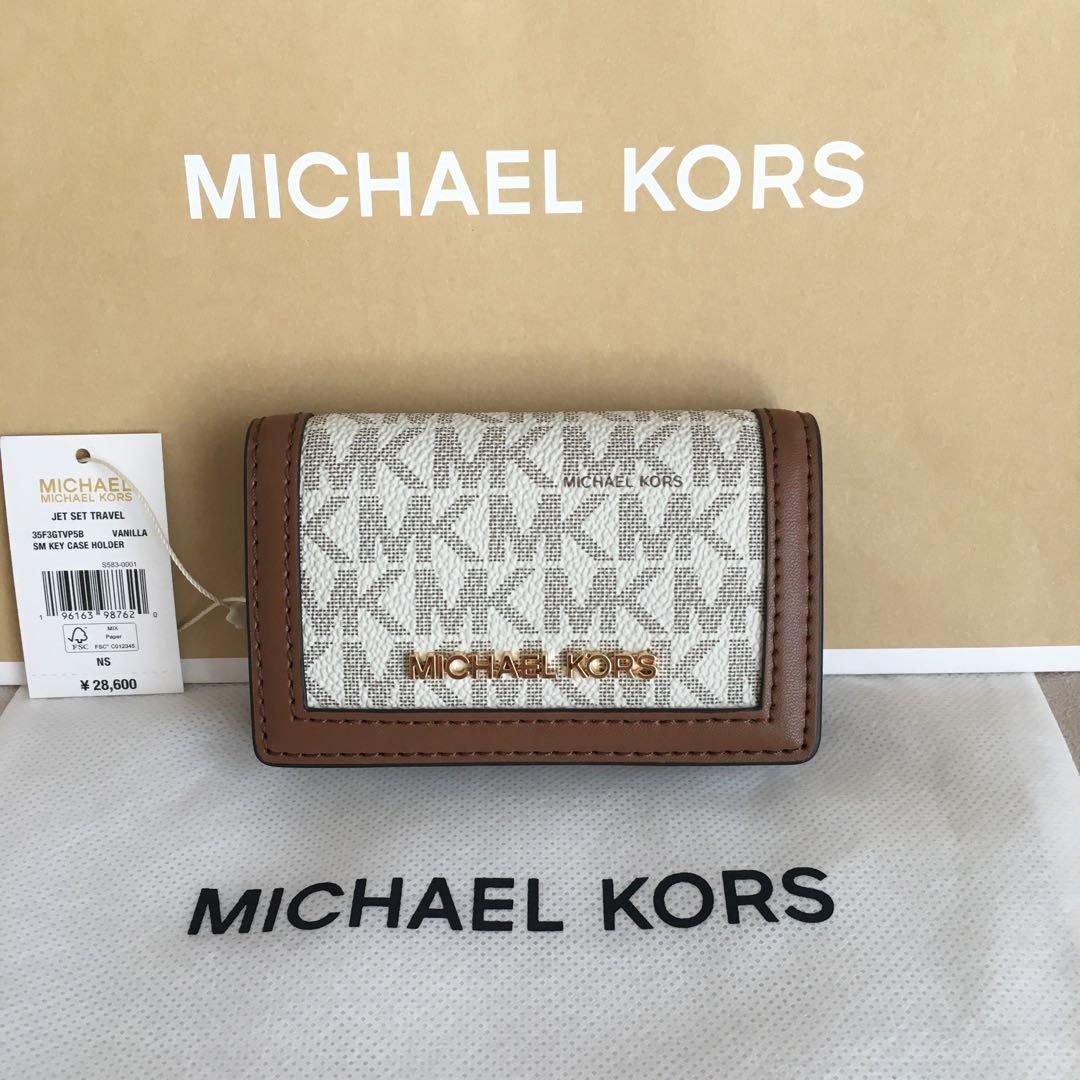 新品 マイケルコース MICHEAL KORS シグネチャーバニラ キーケース