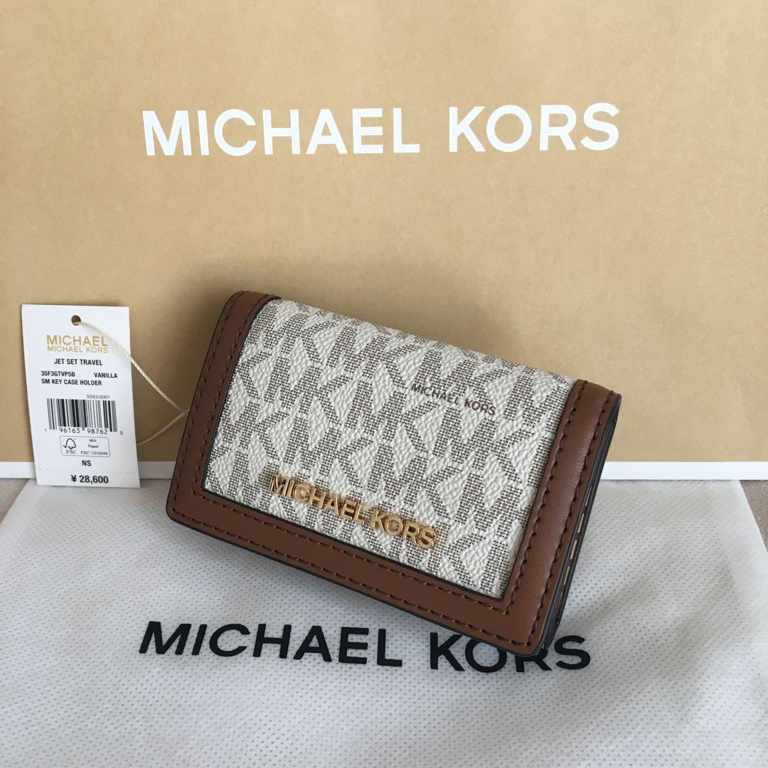 新品 マイケルコース MICHEAL KORS シグネチャーバニラ キーケース