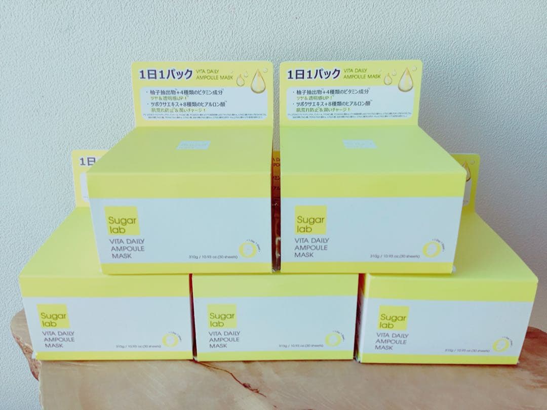 【SugarlabVitaDailyAmpouleMask】30枚 ×5点