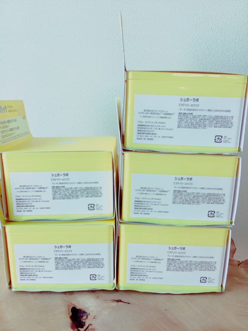 【SugarlabVitaDailyAmpouleMask】30枚 ×5点