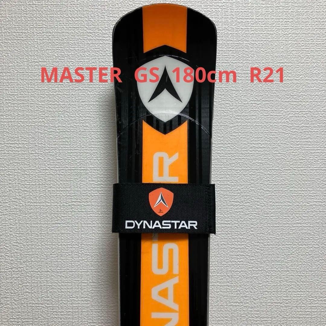 Dynastar ディナスター GS 180 R21