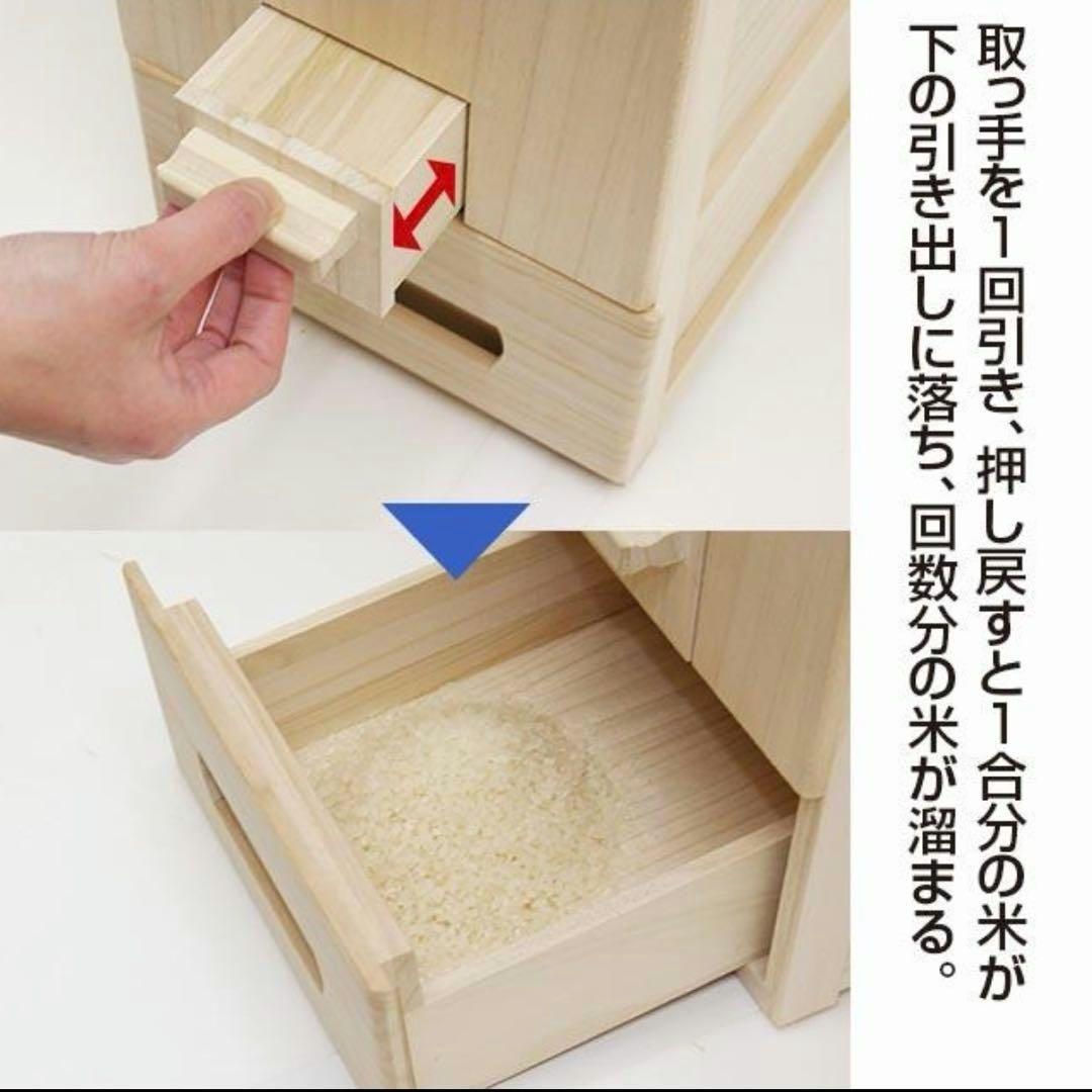 366【ほぼ未使用】竹本木箱店 米蔵 米びつ 桐製 ライスストッカー 30kg