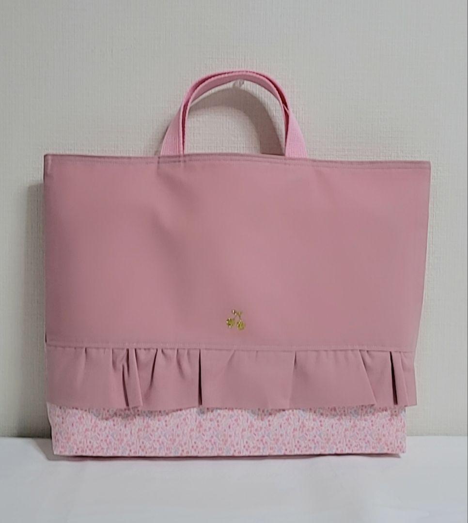 ぐみ様☆専用95.入園入学 ピンク 花柄フリル付き 5点セット