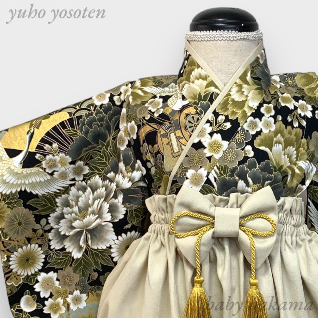 riho様用 ハンドメイド ベビー袴 お食い初め お宮参り 男の子 端午の節句