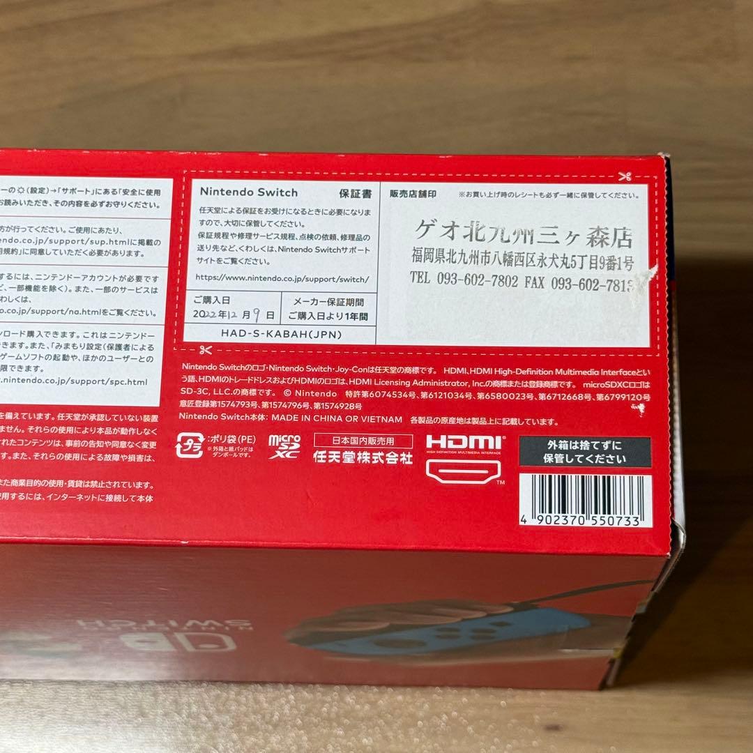 6-269 Switch 本体 新型 箱付き
