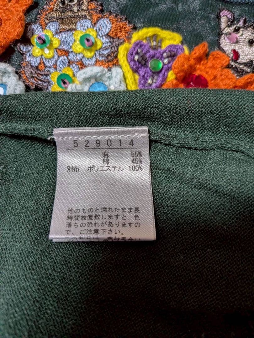 アルベロ2608◆ダークグリーン 花柄刺繍 長袖チュニック