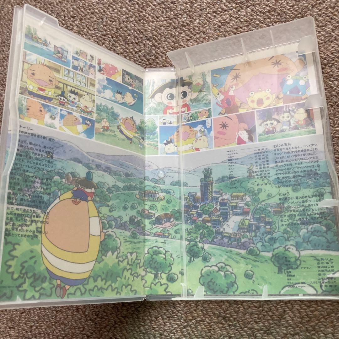 【レア】映画 おじゃる丸 約束の夏 &おじゃるのあったかいお話VHS