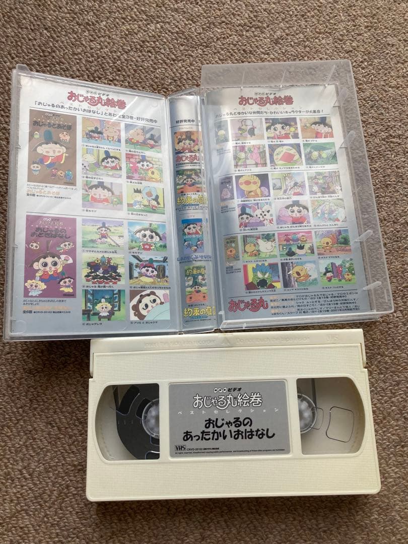 【レア】映画 おじゃる丸 約束の夏 &おじゃるのあったかいお話VHS