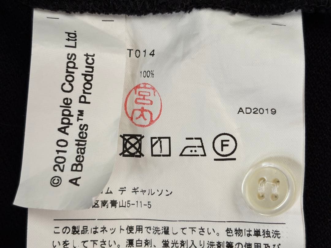 COMME des GARCONS&THE BEATLESりんご刺繍ポロシャツ