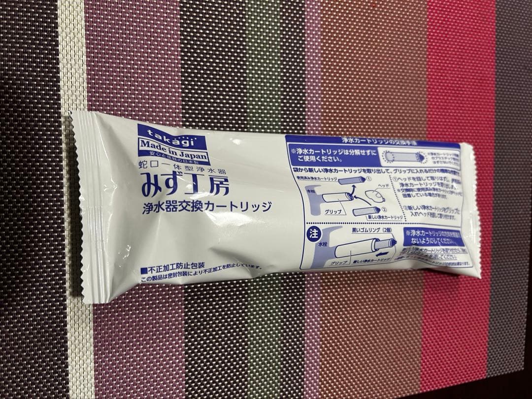 【新品未使用】JH030JA3MLG 浄水器本体+カートリッジ JA3-03用