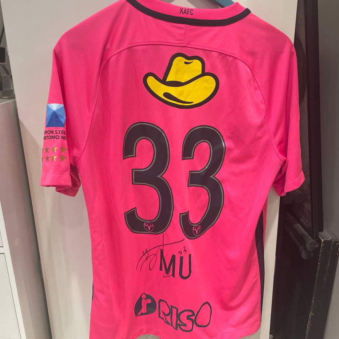 希少鹿島アントラーズ Lサイズ セットアップ　サイン入り