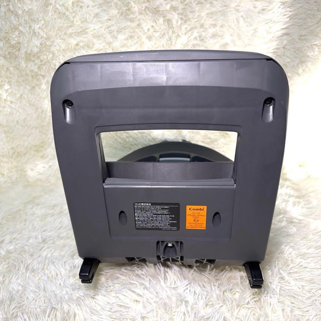 COMBIコンビ THE S のせかえベースのみ 乗せ替え用 チャイルドシート