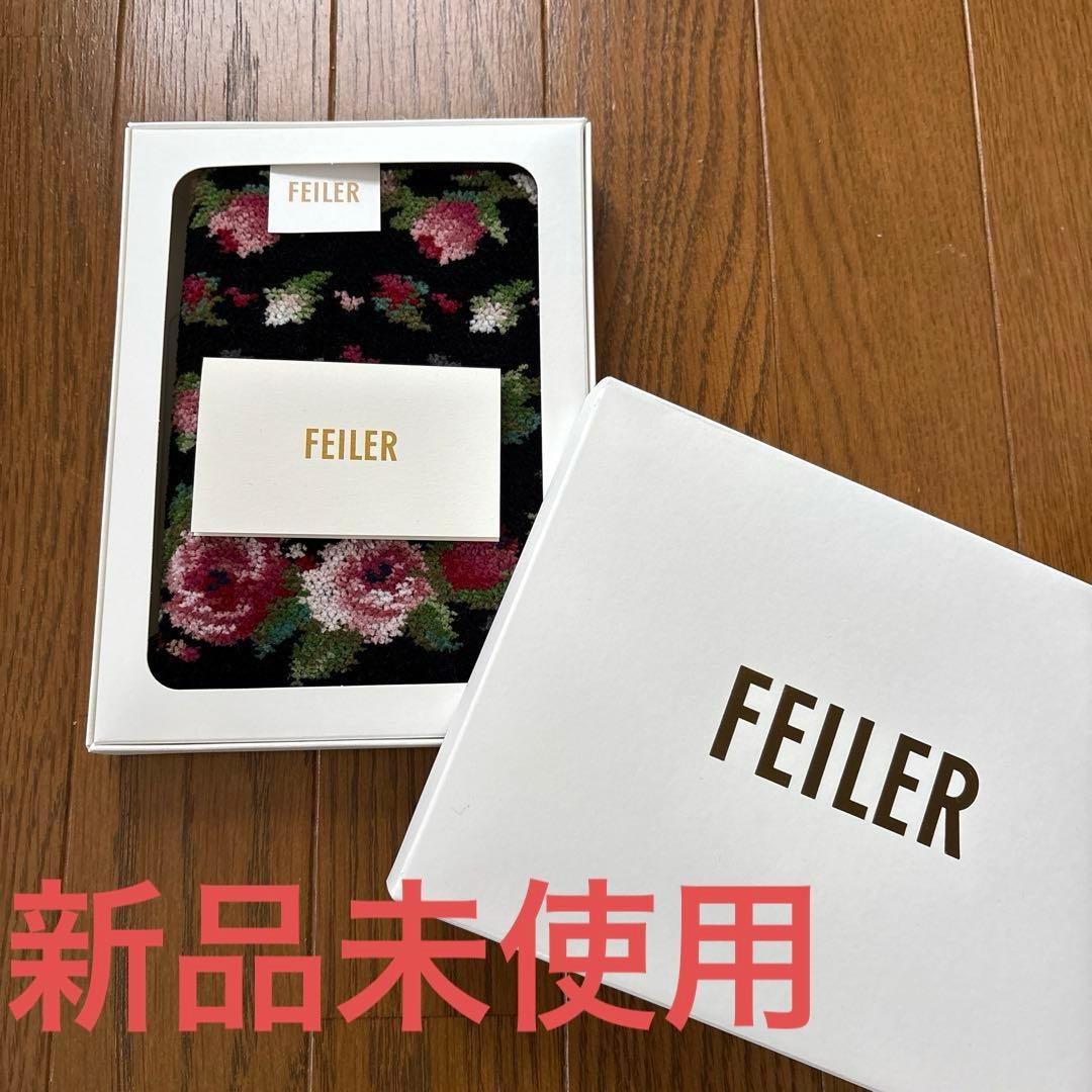 【新品未使用】FEILER マイジュリエット　マルチケース