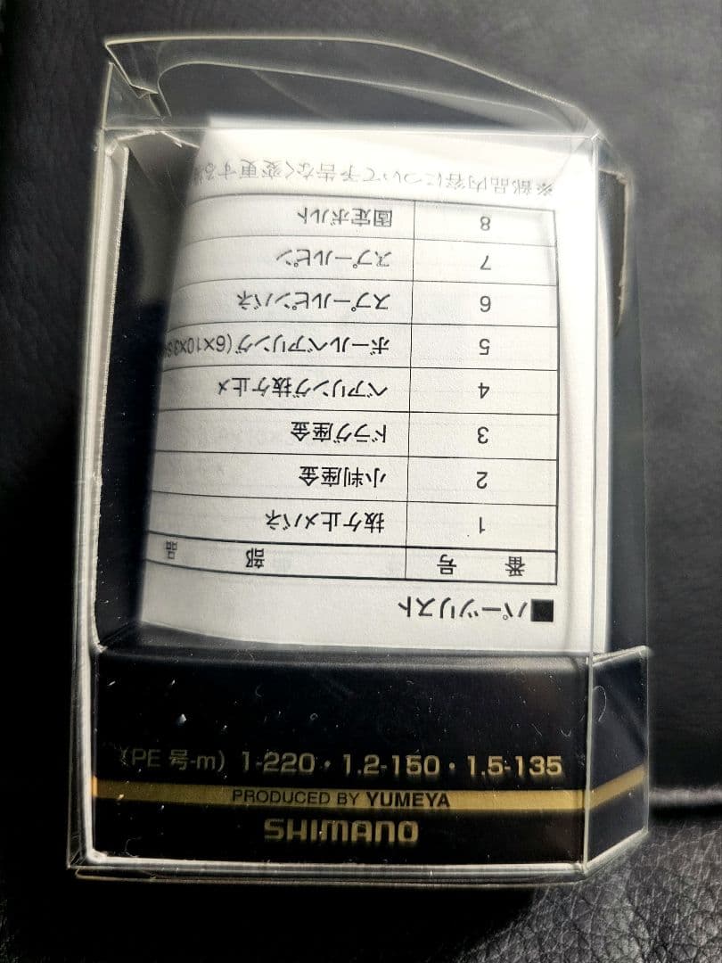 希少未使用品 夢屋 C3000 PE1215スプール STELLAステラ シマノ