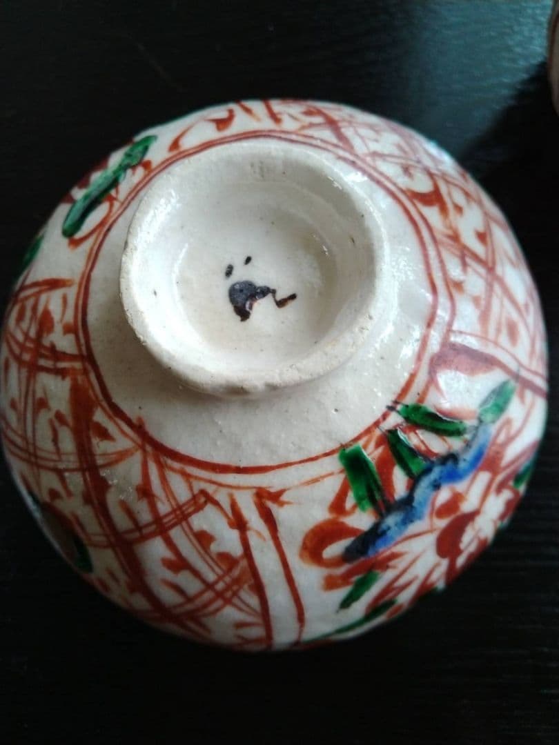 美濃焼　”黒岩卓実作“織部8寸強皿と、赤絵の飯碗