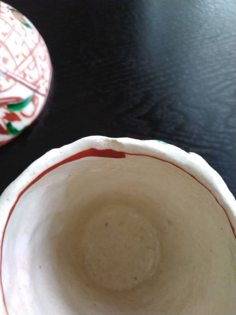 美濃焼　”黒岩卓実作“織部8寸強皿と、赤絵の飯碗