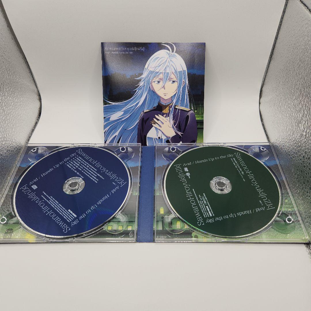 Avid/Hands Up to the Sky(期間生産限定デジパック仕様盤)