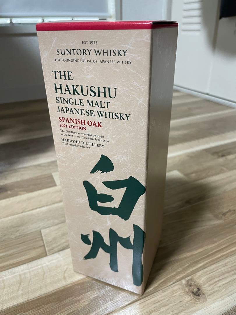 C*u様 白州スパニッシュオーク2021