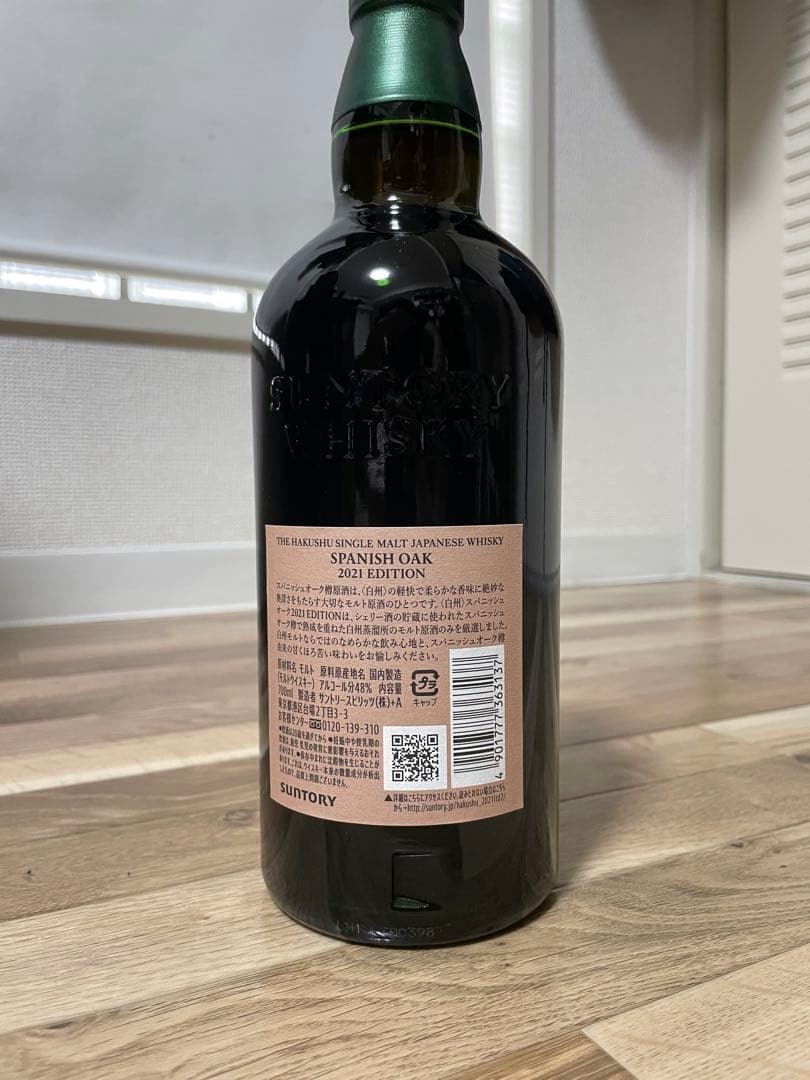 C*u様 白州スパニッシュオーク2021