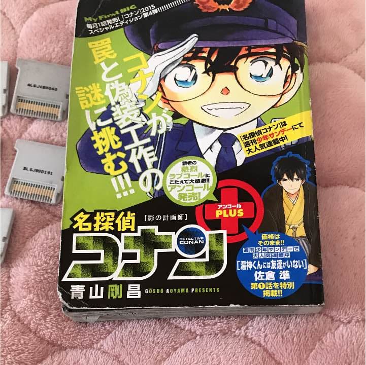 ニンテンドのセット