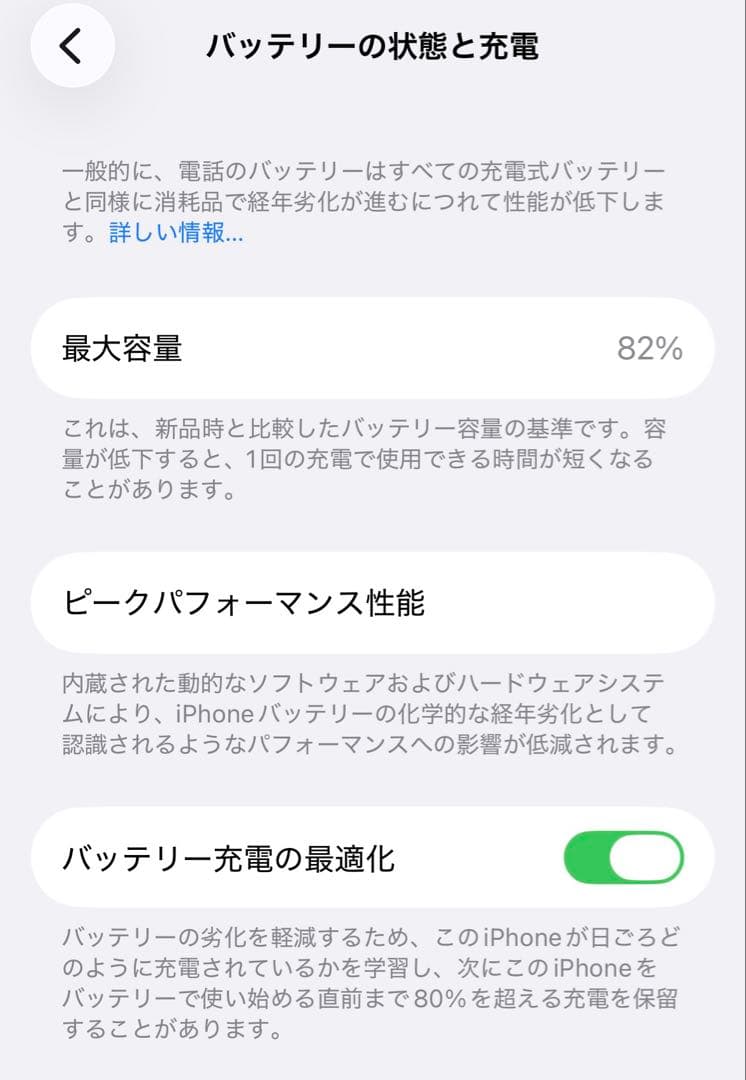 iPhone 13 Pro ゴールド（保護フィルム・iPhoneケース付）
