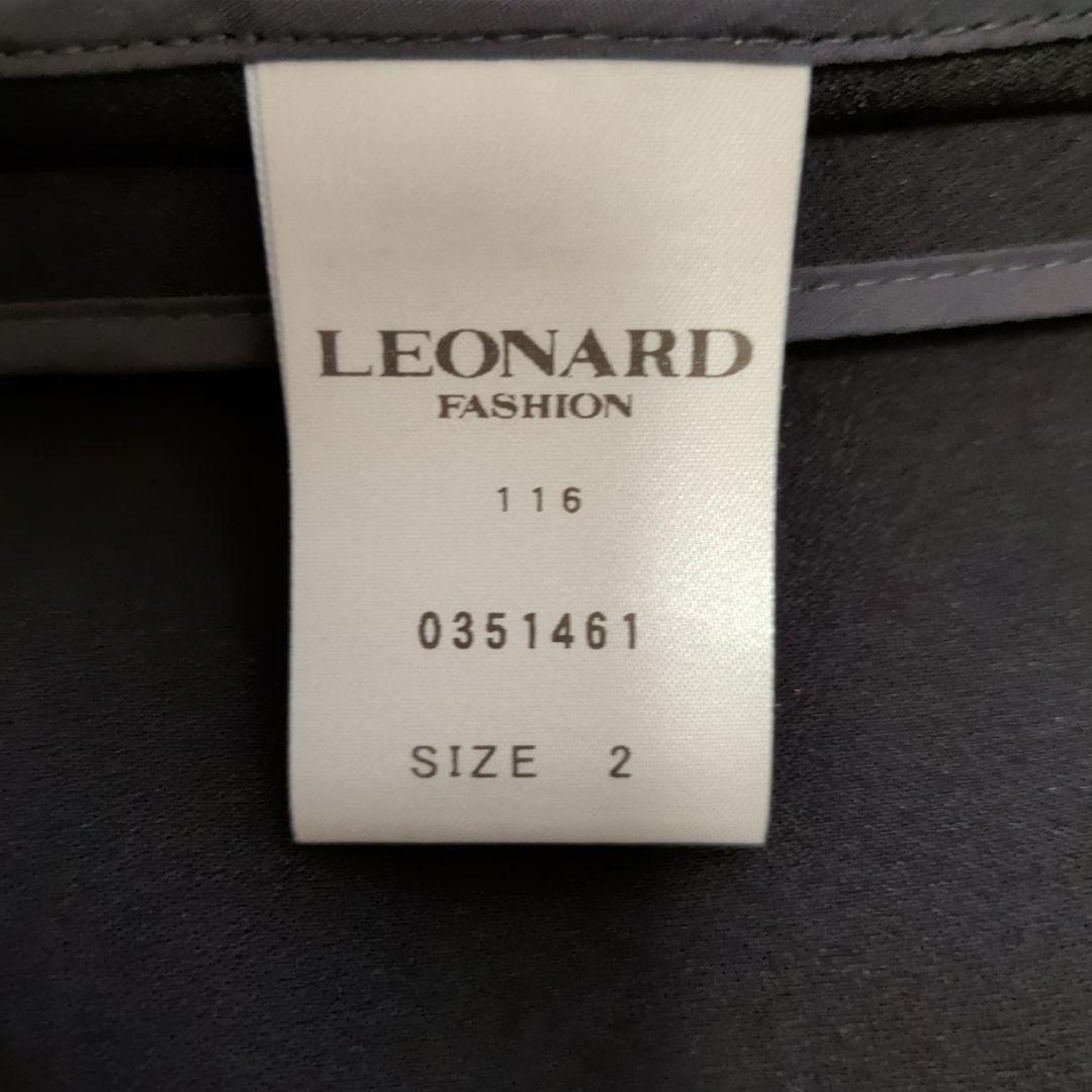 LEONARD ロングジレ・ベスト