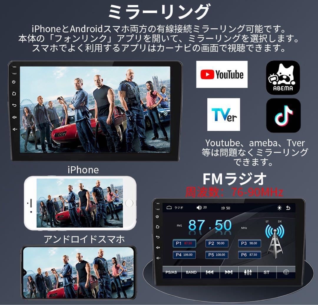 カーオーディオN10L2ラジオ10インチディスプレイ2DIN Bluetooth