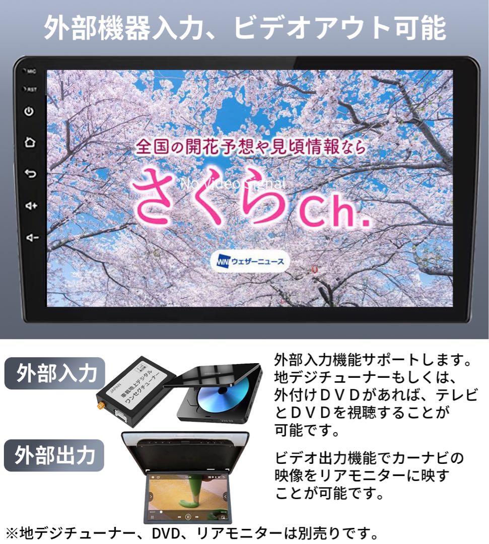 カーオーディオN10L2ラジオ10インチディスプレイ2DIN Bluetooth
