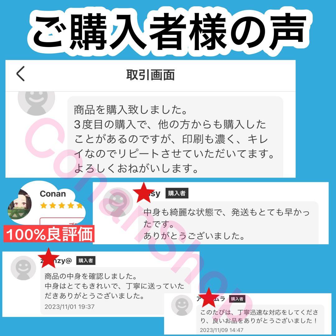 '浜学園　小5 2023年度　3科目　解答用紙付き　Vクラス　復習テスト 国算理