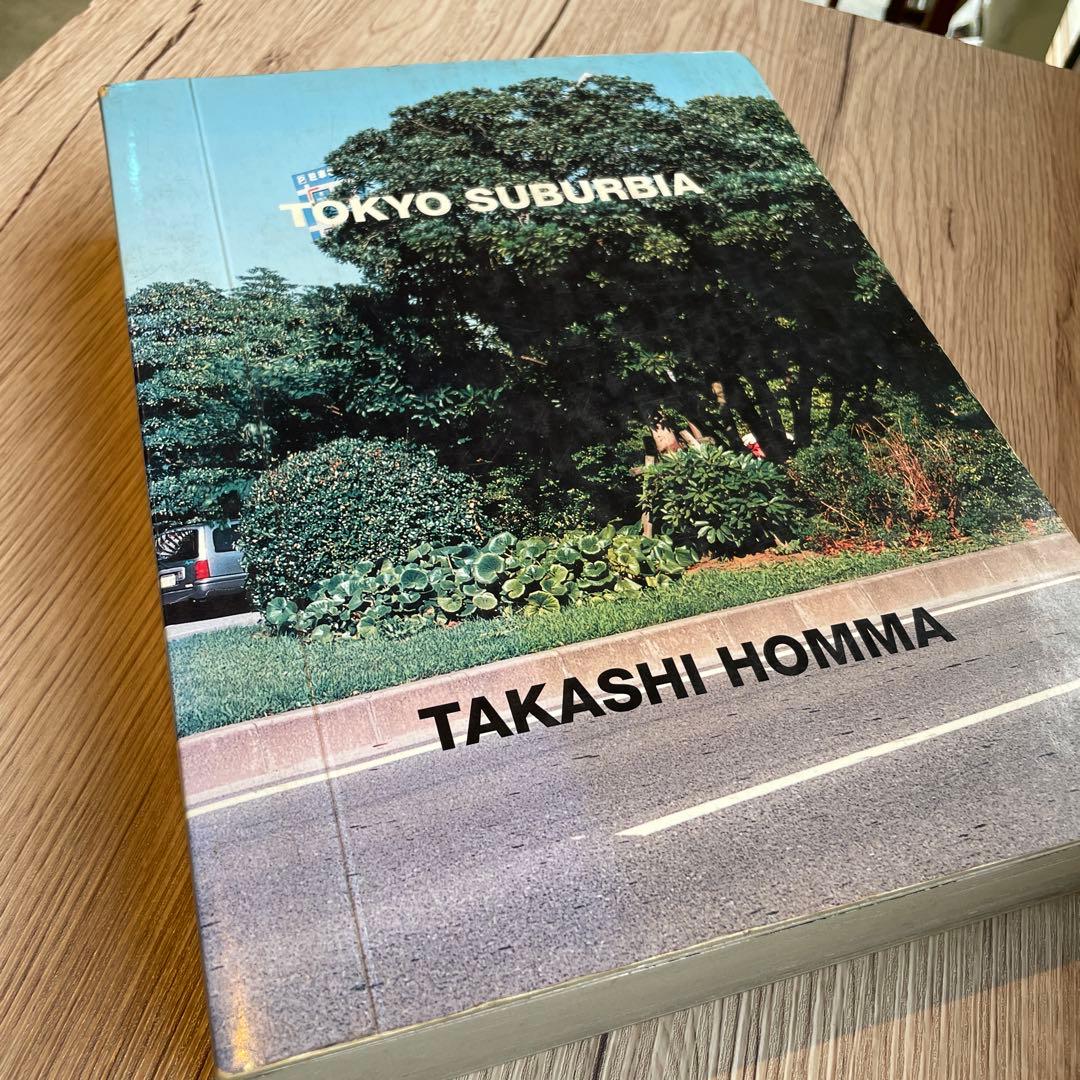 【ホンマタカシ写真集】TOKYO SUBURBIA 東京郊外　付録冊子付き