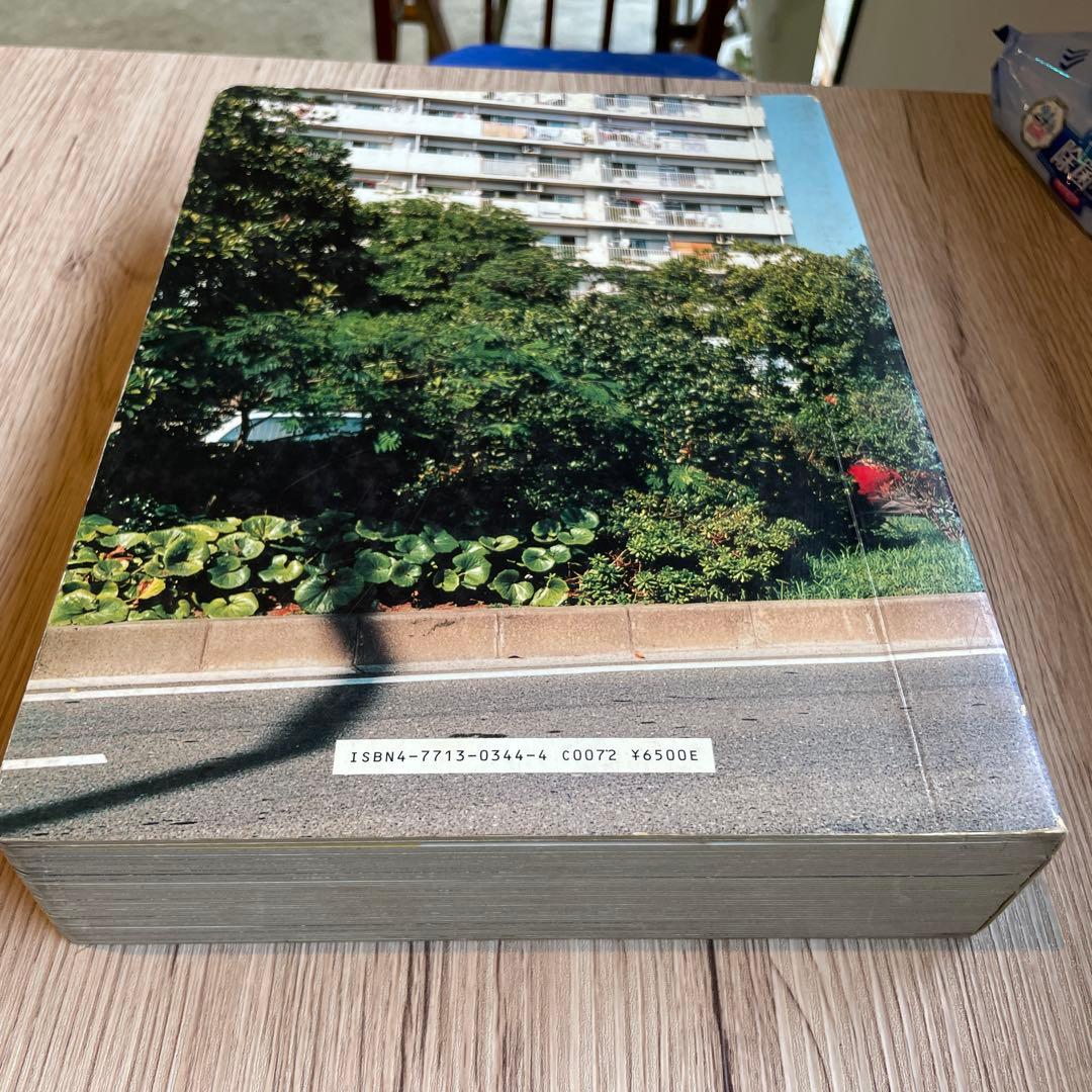 【ホンマタカシ写真集】TOKYO SUBURBIA 東京郊外　付録冊子付き