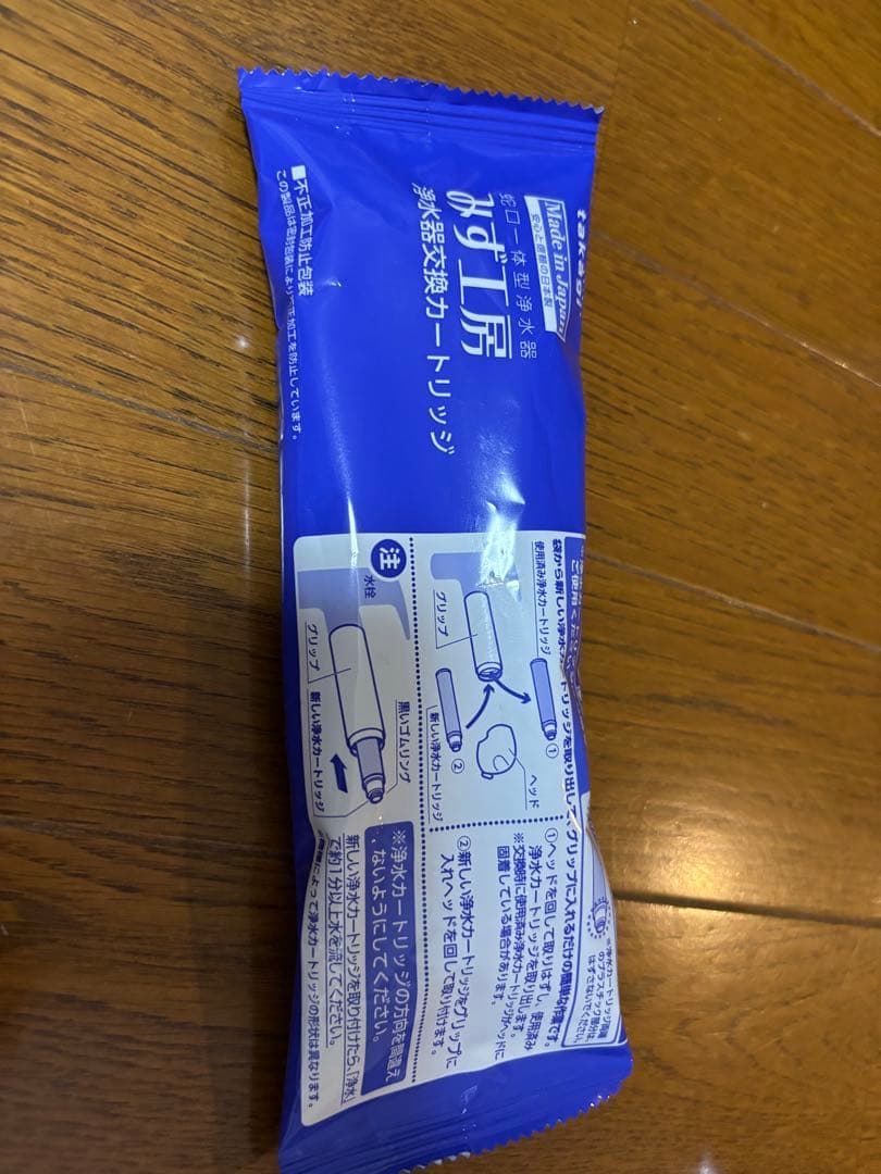 タカギ takagi 浄水器 カートリッジ 新品未開封5個　JH0003