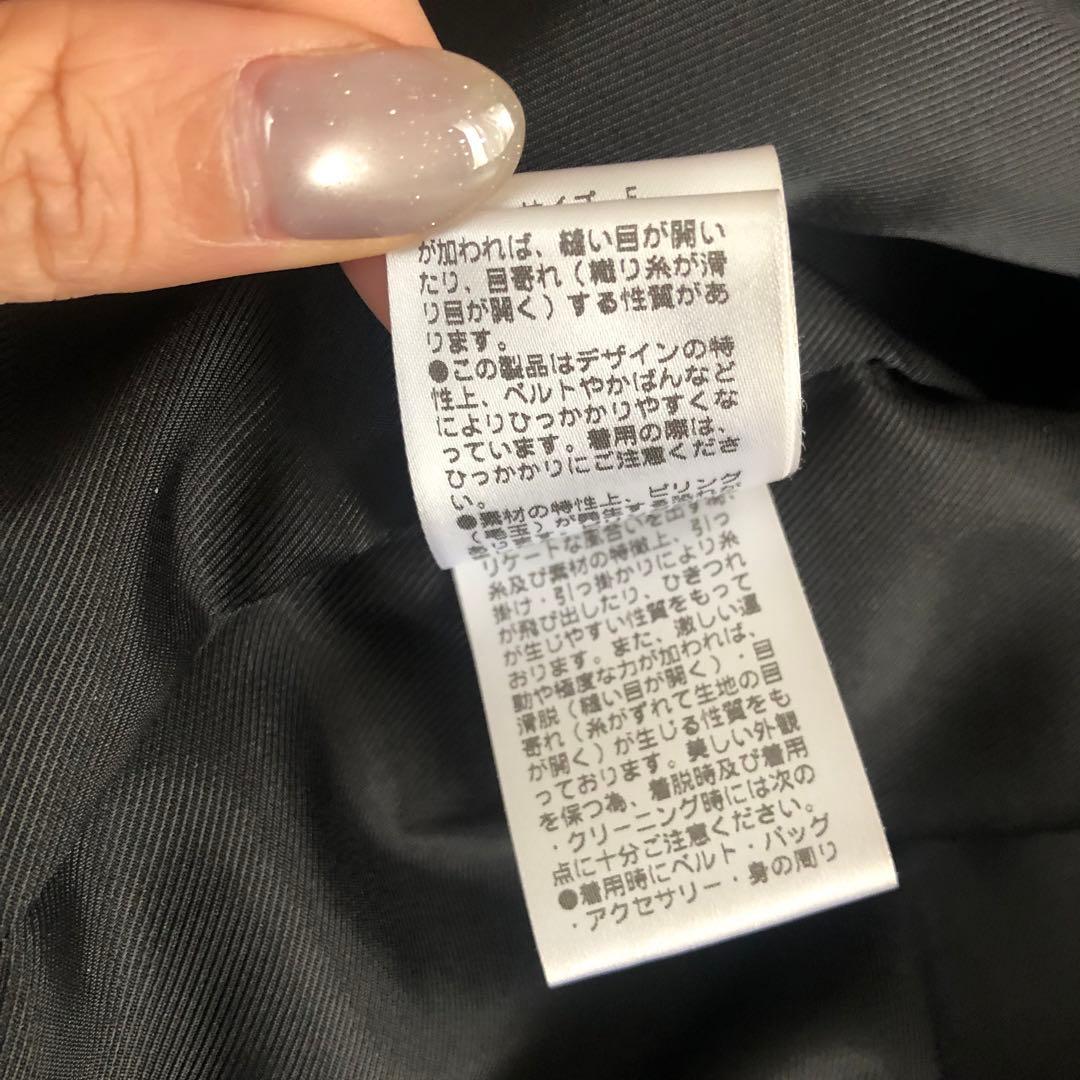 リヴドロワ ツイードフリンジジャケット