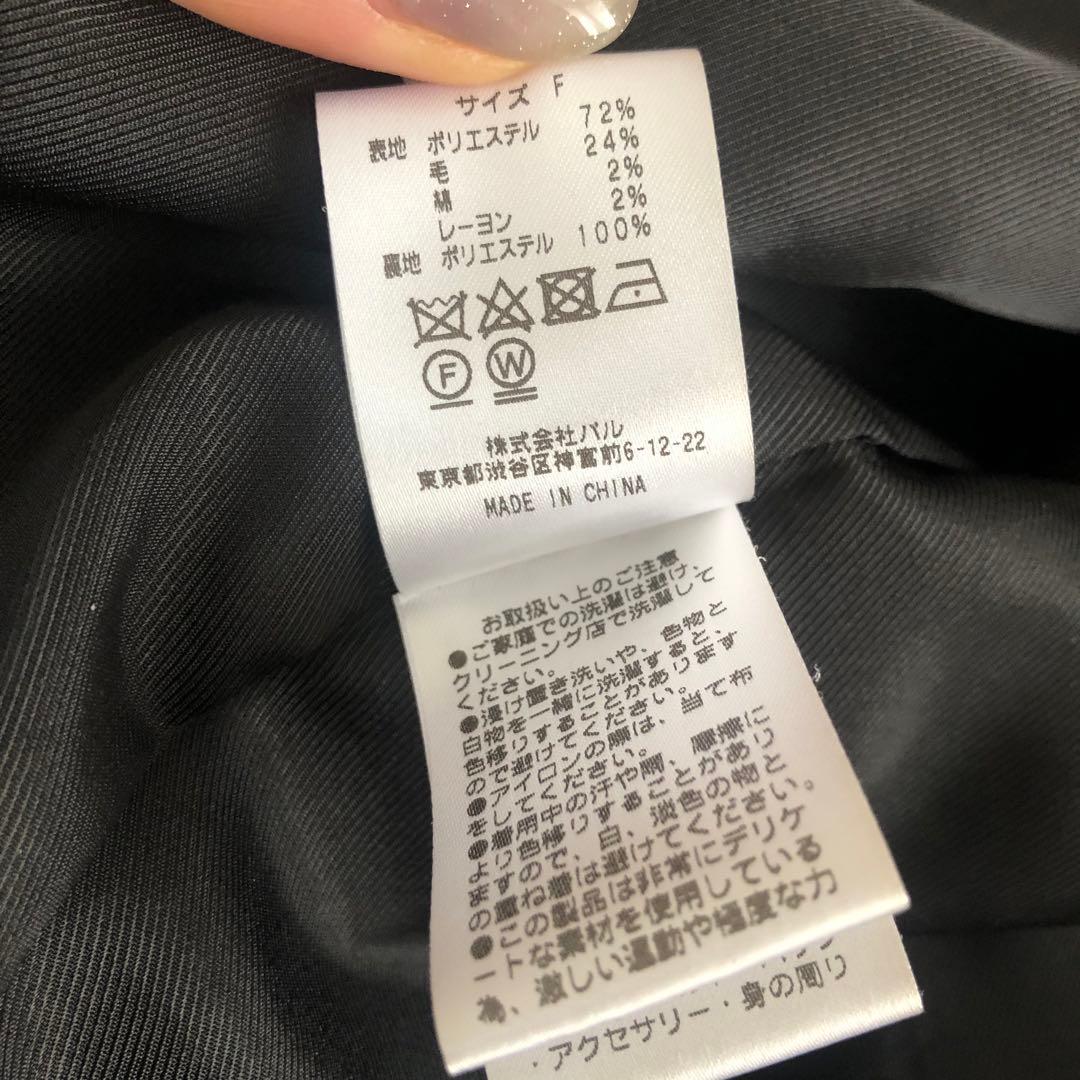 リヴドロワ ツイードフリンジジャケット