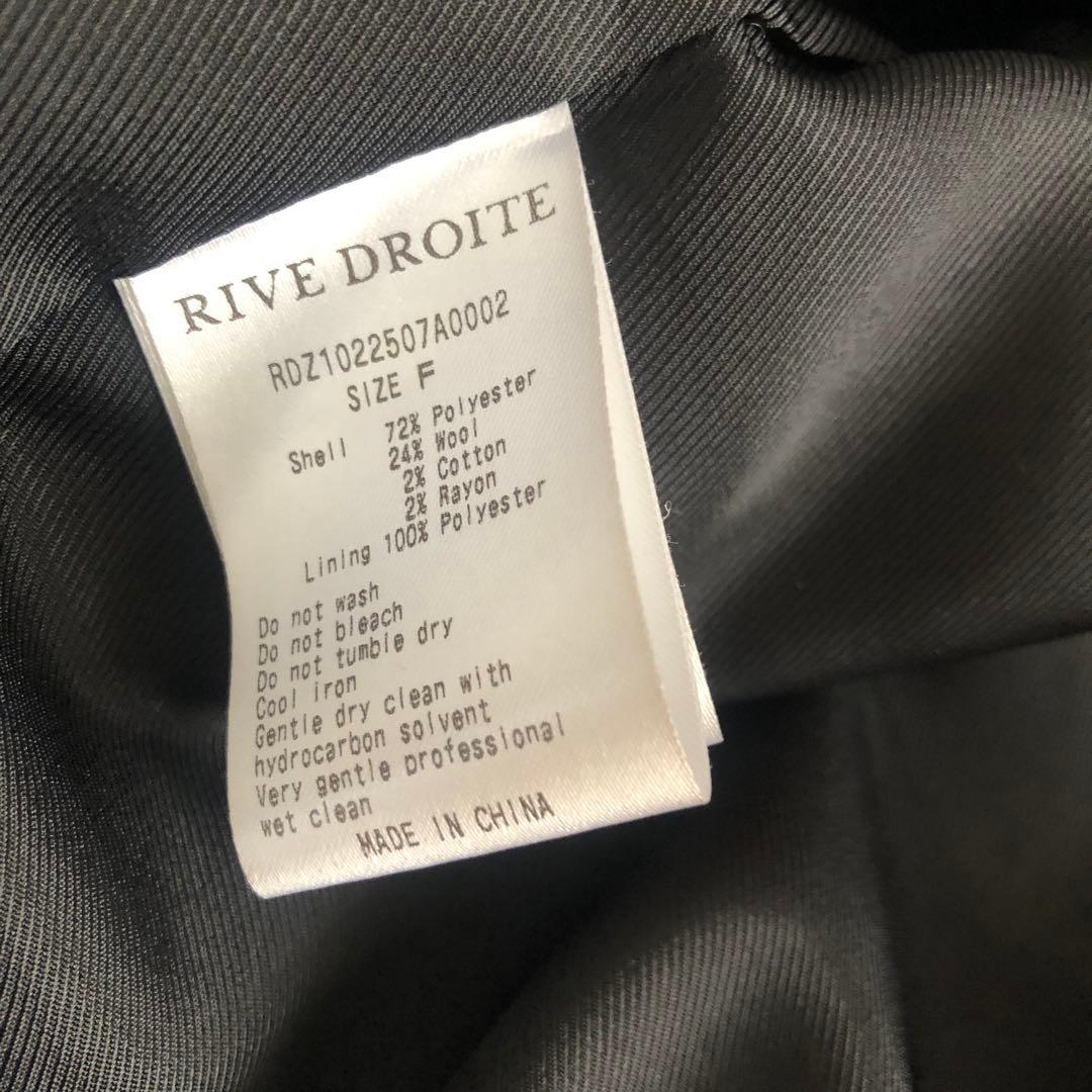 リヴドロワ ツイードフリンジジャケット