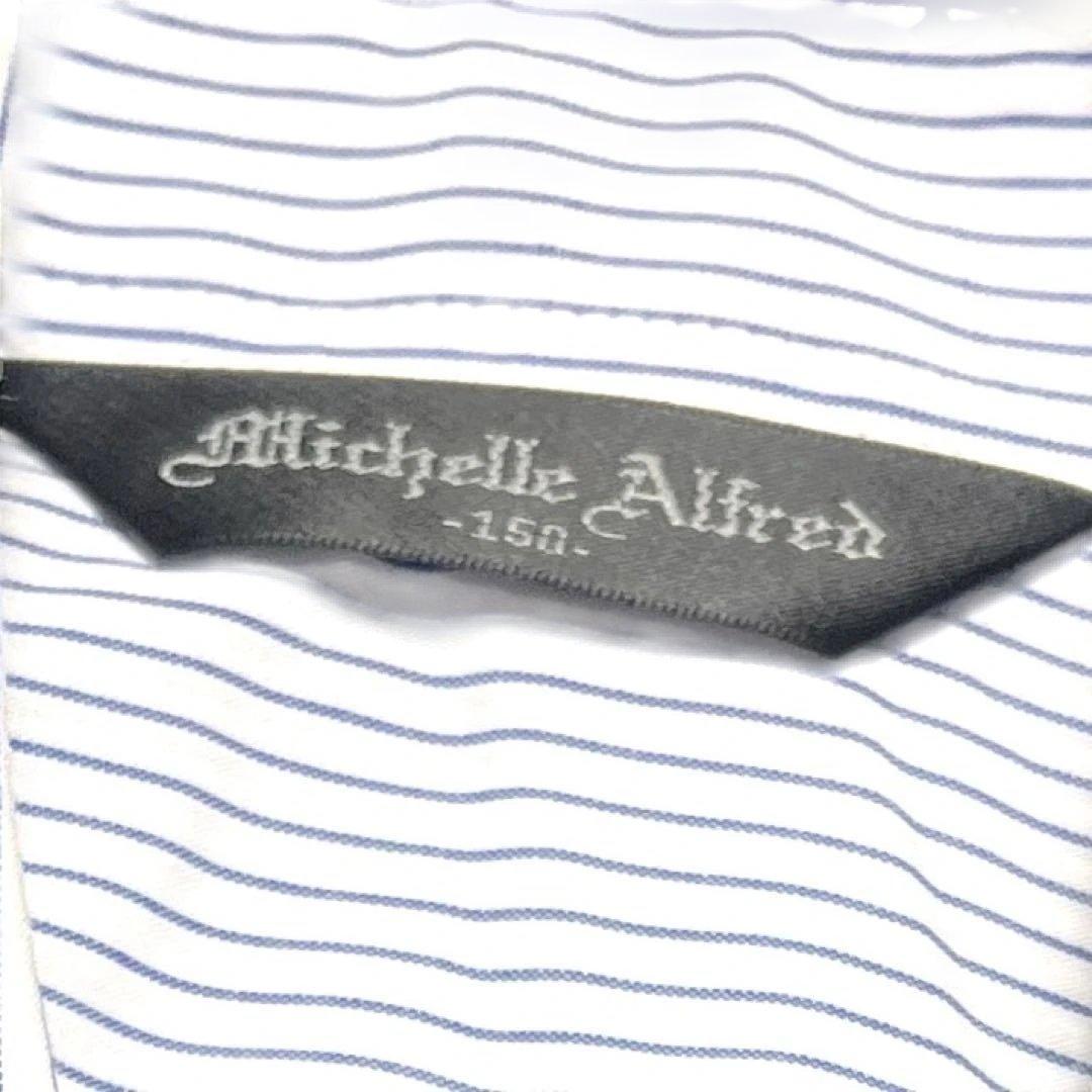 【Michelle Alfred】フォーマルスーツ　5点　150 卒業式　男の子