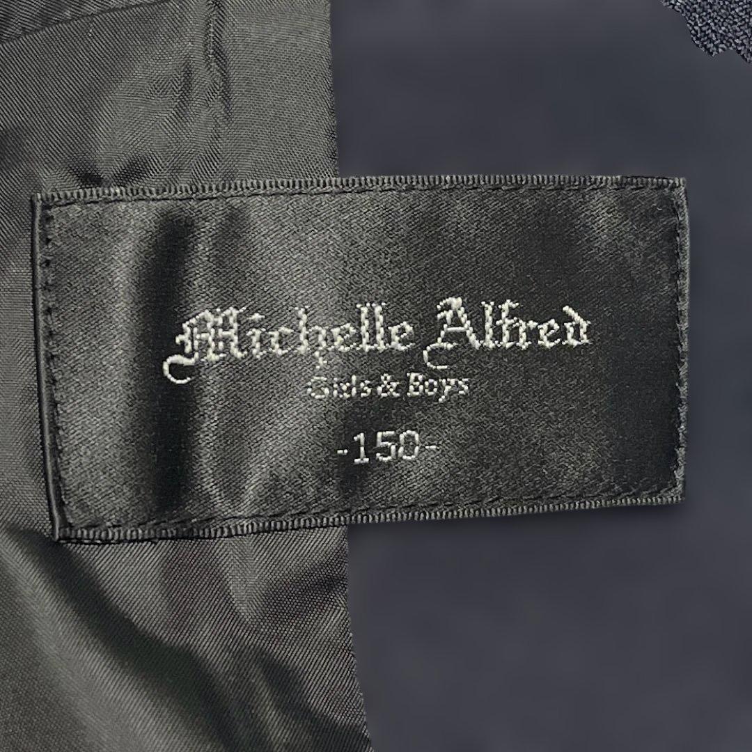 【Michelle Alfred】フォーマルスーツ　5点　150 卒業式　男の子