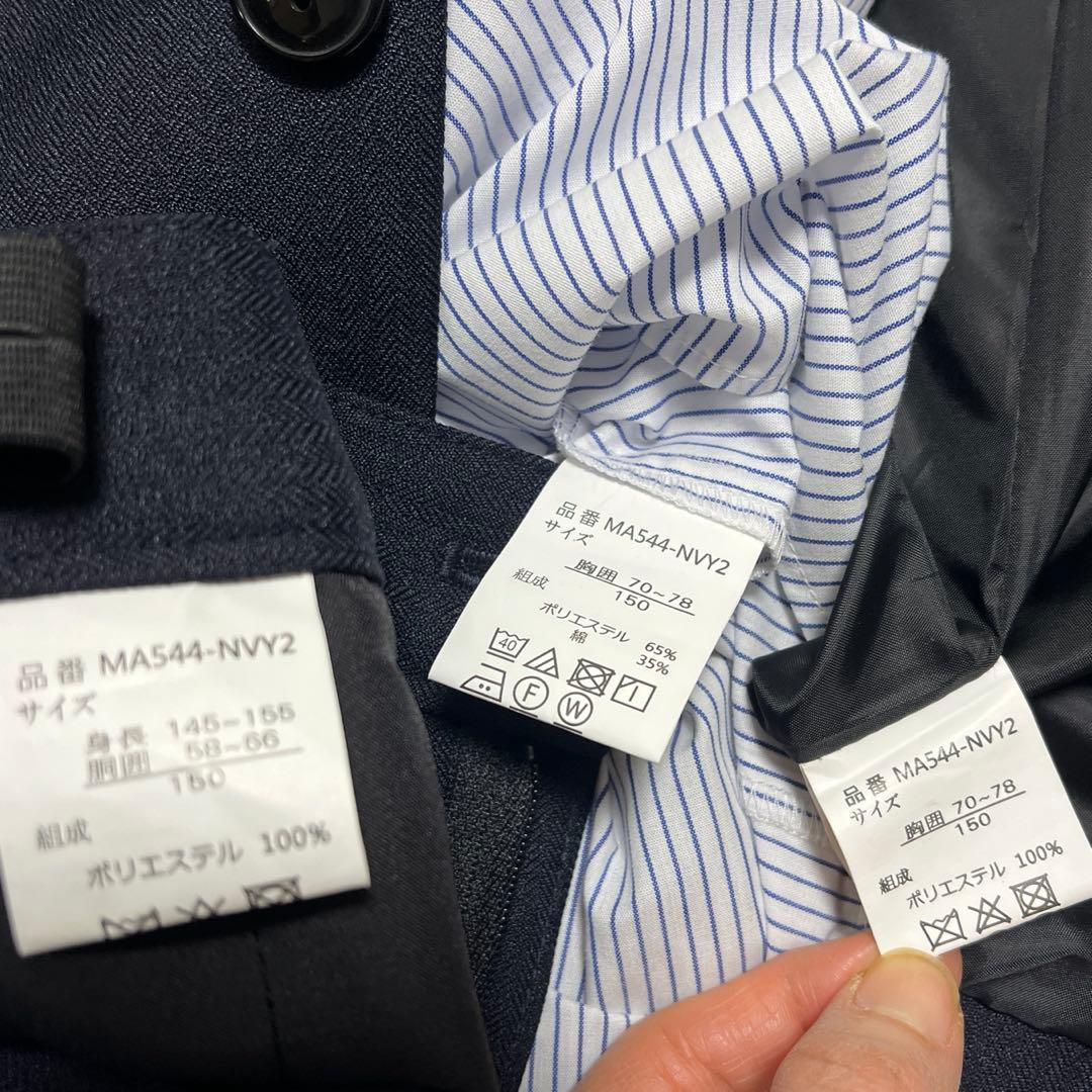 【Michelle Alfred】フォーマルスーツ　5点　150 卒業式　男の子