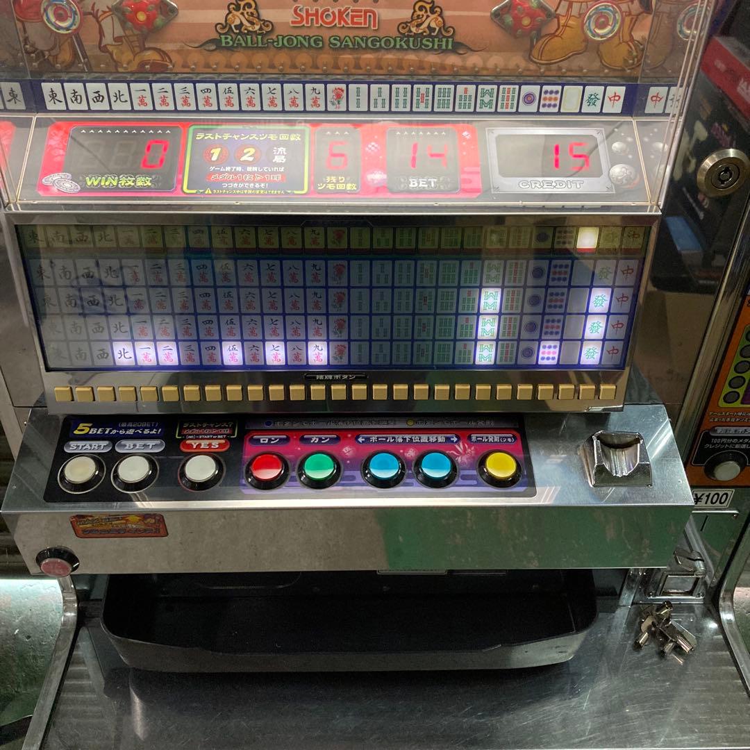 ボール雀三國志　ゲームセンター