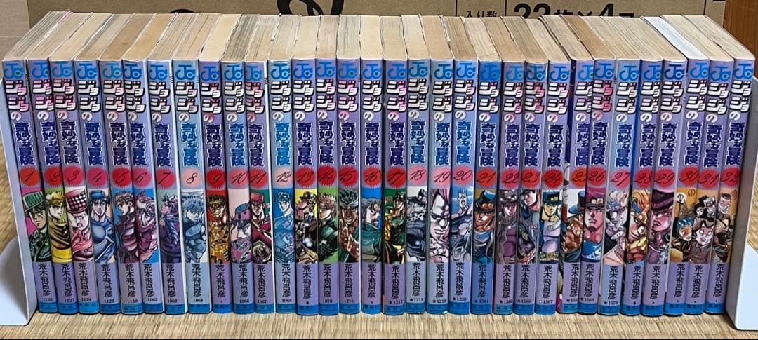 【9.10日限定セール！】ジョジョの奇妙な冒険 全137巻＋関連本7冊