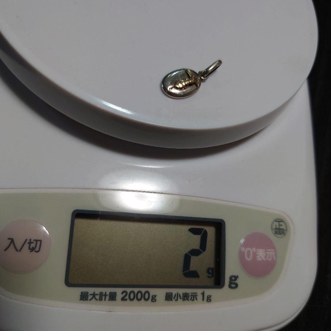 TRUSSARDI 　トラサルディ シルバー925　18金　ペンダントトップ