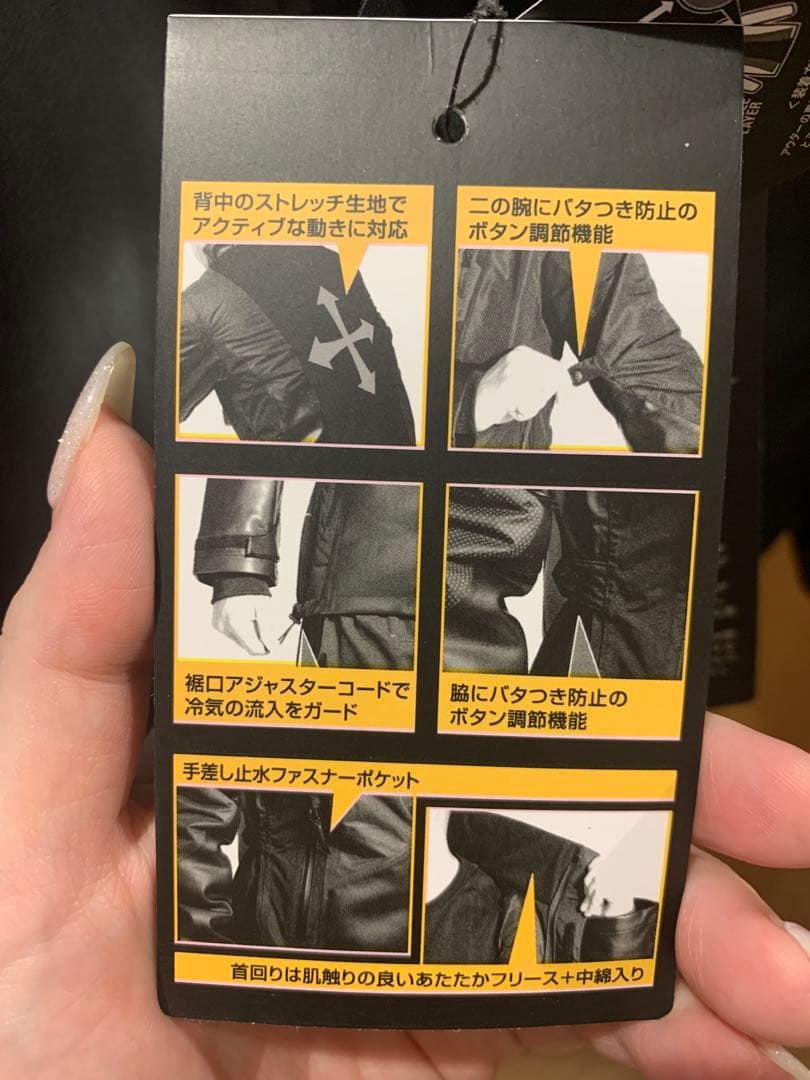 【Ken】イージス360°リフレクト透湿防水防寒STRONG LLサイズ